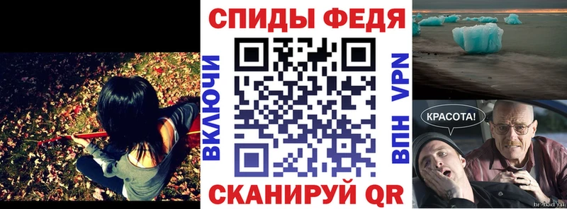 АМФЕТАМИН Розовый цена МЕГА Нарткала