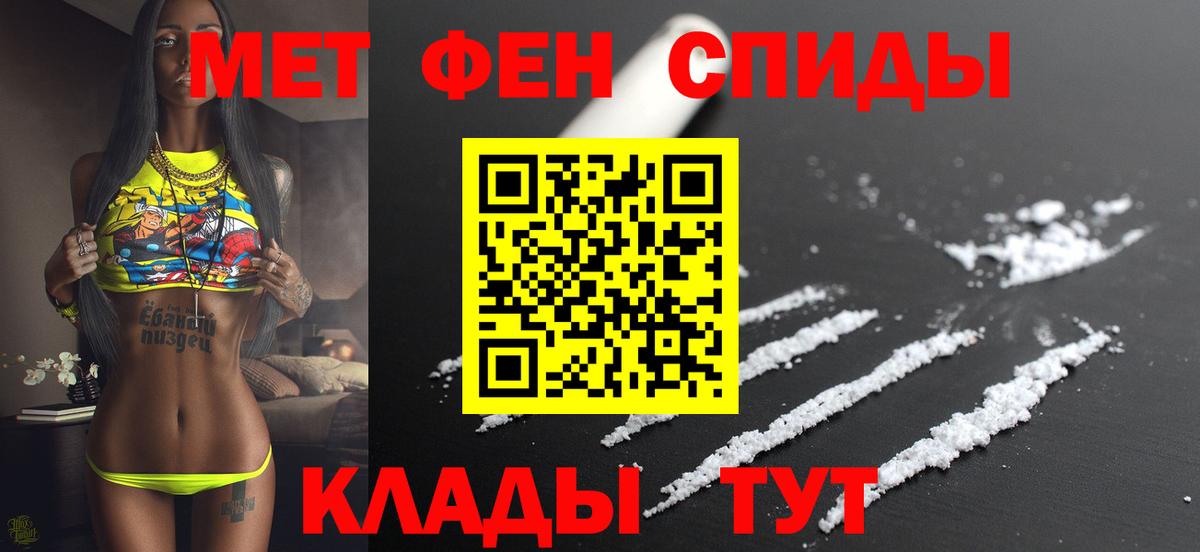 АМФ VHQ  MEGA сайт  Нарткала  АМФЕТАМИН  АМФ 