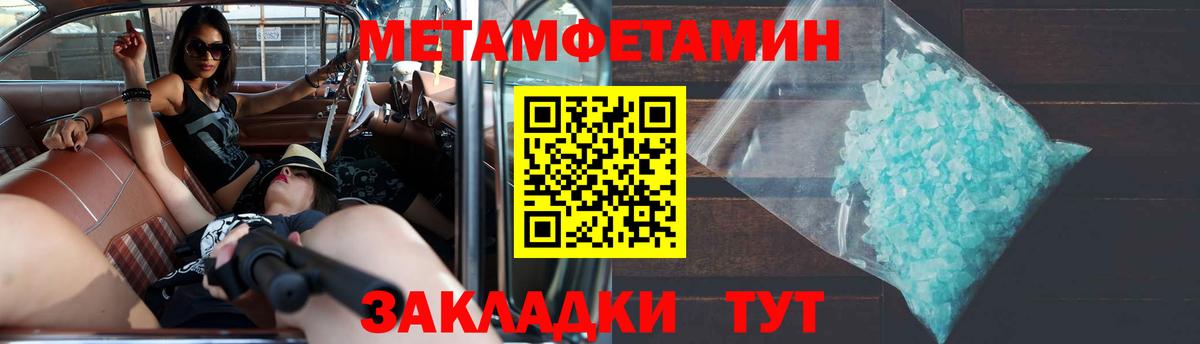 Нарткала  АМФЕТАМИН 98%  АМФЕТАМИН  Вход с VPN 