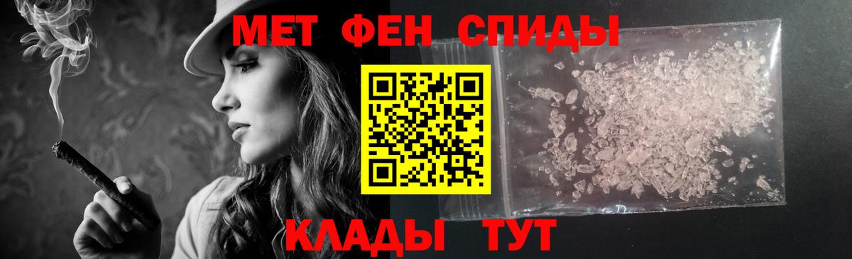 Амфетамин VHQ Нарткала