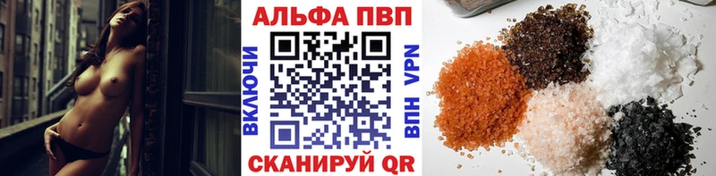 А ПВП VHQ Нарткала