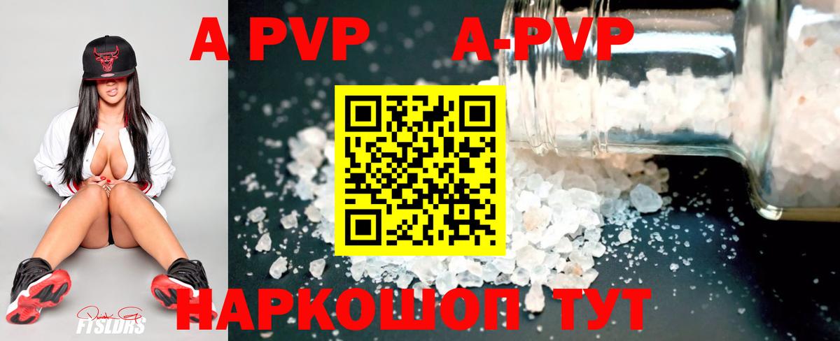 Нарткала  Экстази  Гашиш  COCAIN  ГАШ  Мефедрон кристаллы  APVP СОЛЬ   COCAIN 