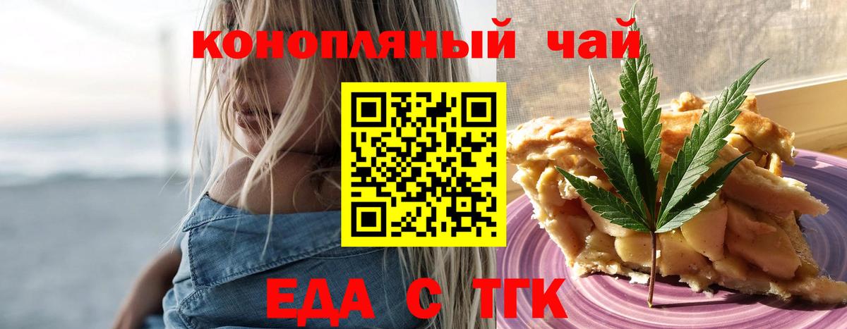 Нарткала  Canna-Cookies марихуана  Вход с VPN 