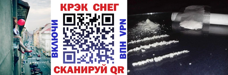 где найти   Нарткала  блэк спрут как войти  COCAIN Боливия 