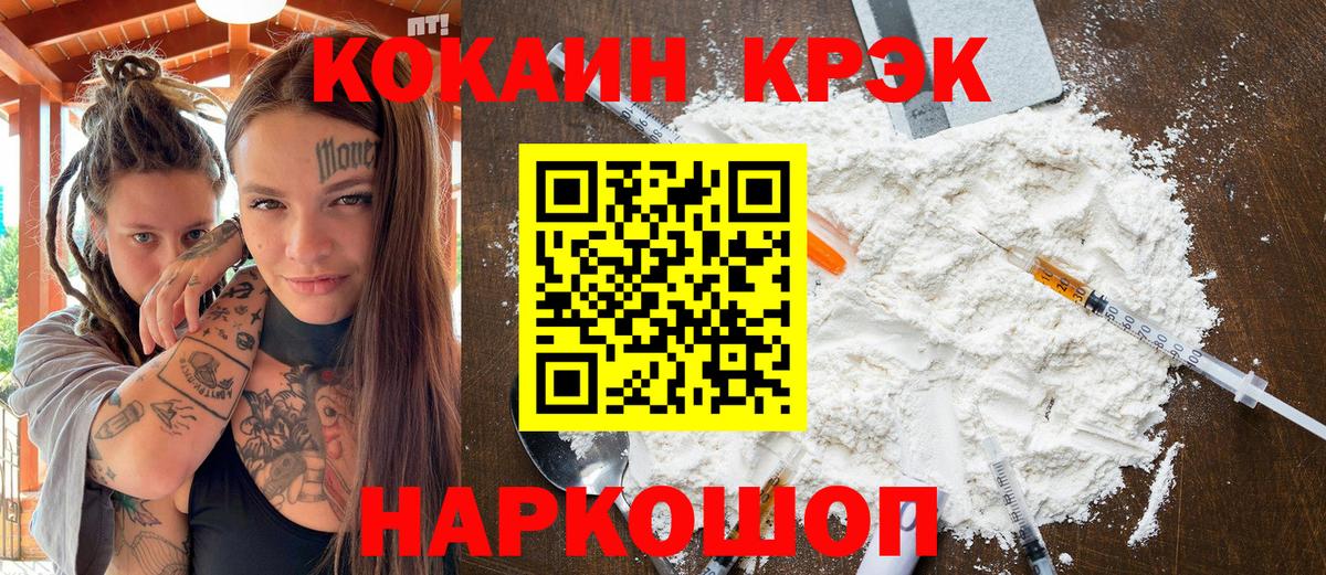 COCAIN 98%  КОКАИН Перу  Нарткала 