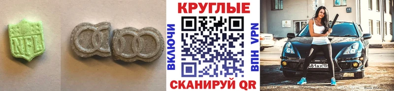 Ecstasy ешки  дарнет шоп  Нарткала 