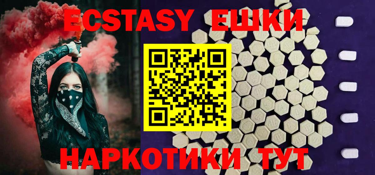 Ecstasy Punisher Нарткала