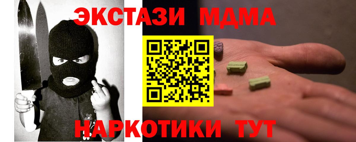 ЭКСТАЗИ Punisher  мега онион  ЭКСТАЗИ Cube  Нарткала 