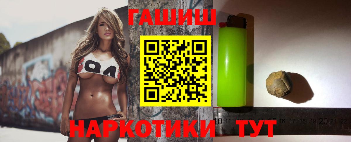 ГАШ 40% ТГК  Нарткала 