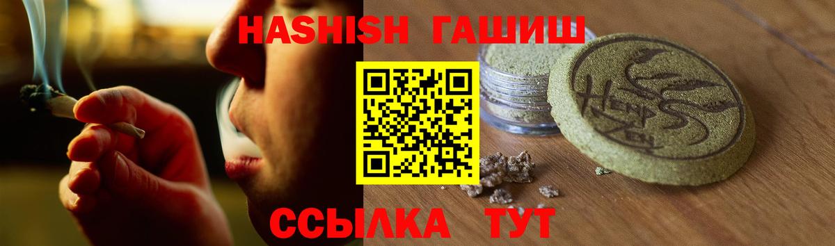 Нарткала  ГАШ индика сатива  ГАШ  Вход с VPN  ГАШ убойный 