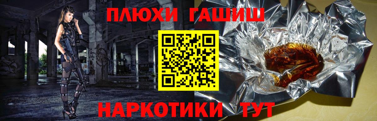 ГАШ Изолятор Нарткала