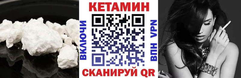 КЕТАМИН VHQ  omg зеркало  Нарткала  где продают  