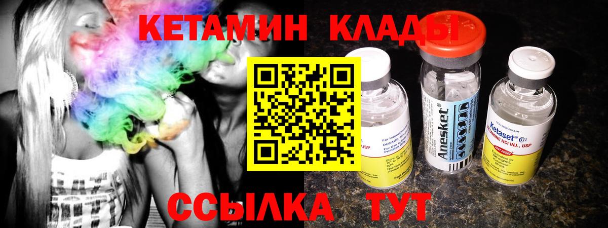 ГАШ  Кокаин  ГАШИШ  Меф МЯУ МЯУ кристаллы  Нарткала  Вход с VPN 