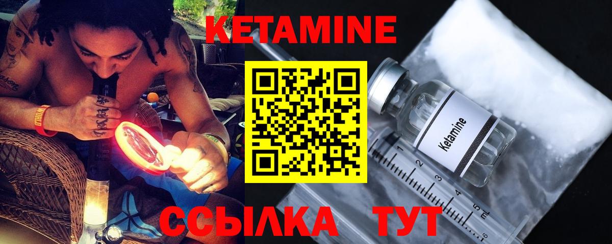 Нарткала  Кетамин VHQ  Вход с VPN  КЕТАМИН VHQ 