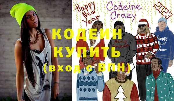 стафф Лагань