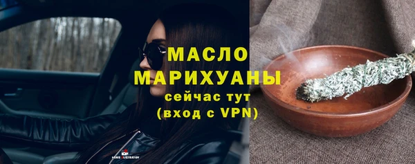 стафф Лагань
