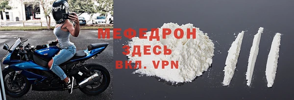 трава Лиски