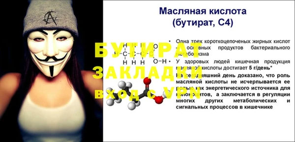 кокс Лабытнанги