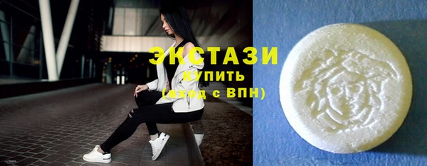стафф Лагань