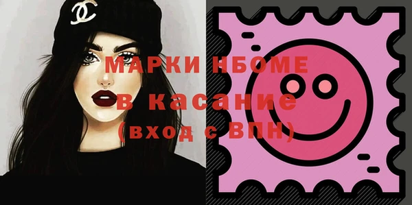 альфа пвп Ладушкин