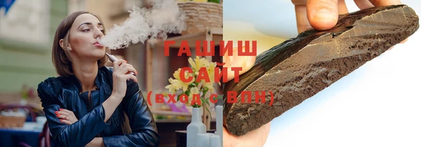 герыч Лихославль