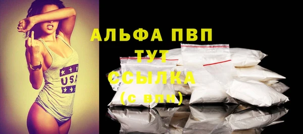 стафф Лагань