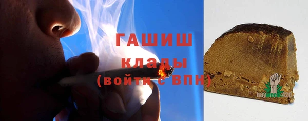 герыч Лихославль