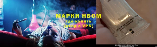 альфа пвп Ладушкин
