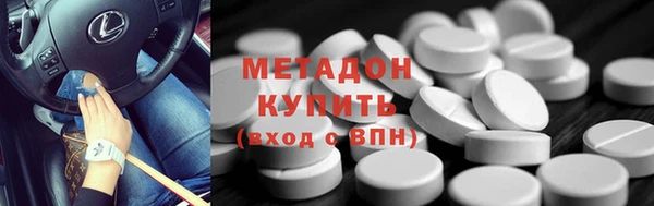альфа пвп Ладушкин