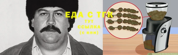 герыч Лихославль