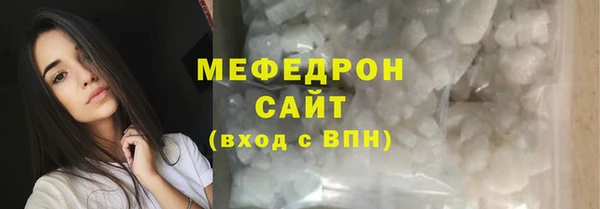 альфа пвп Ладушкин