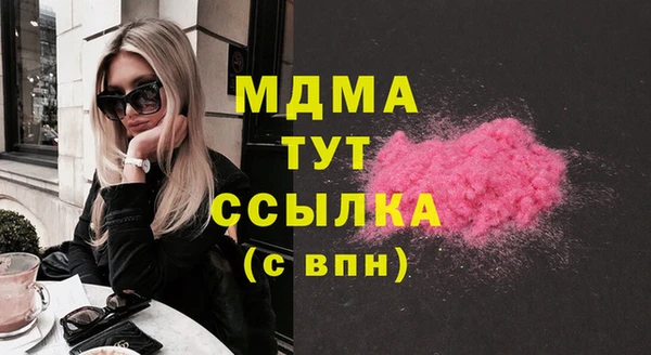 альфа пвп Ладушкин