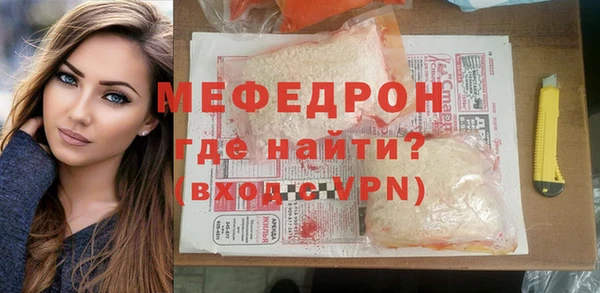 герыч Лихославль