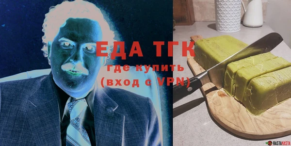 стафф Лагань