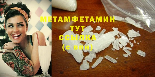 альфа пвп Ладушкин