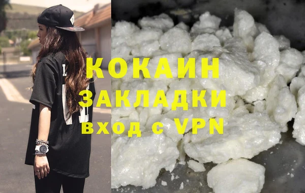 герыч Лихославль
