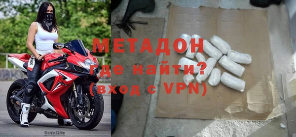 альфа пвп Ладушкин