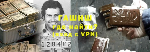 стафф Лагань