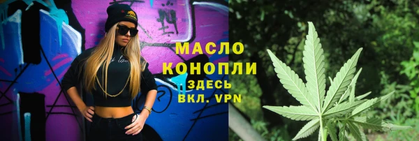 альфа пвп Ладушкин