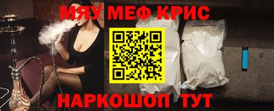 гашиш Бийск