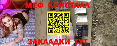 гашиш Бийск