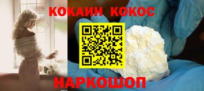 гашиш Бийск