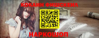 крисы Конаково