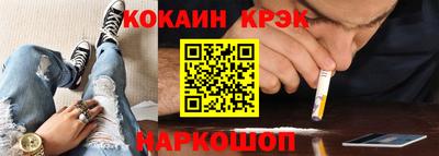 COCAINE Берёзовский