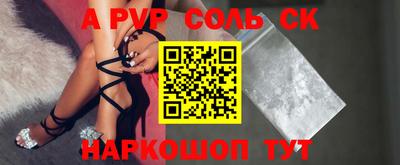 крисы Конаково