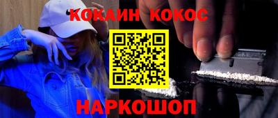 гашиш Бийск