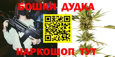 гашиш Бийск