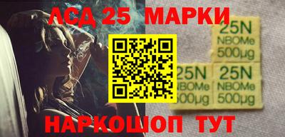 гашиш Бийск