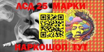 круглые Комсомольск-на-Амуре