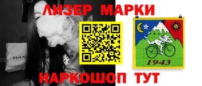 гашиш Бийск